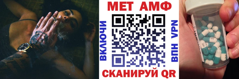 Купить Питкяранта Amphetamine VHQ