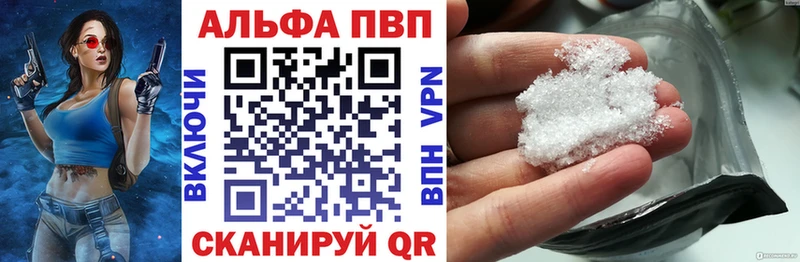 Купить  Питкяранта  A PVP СК КРИС 
