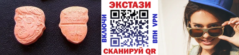 Купить где  Питкяранта  Ecstasy 280 MDMA 