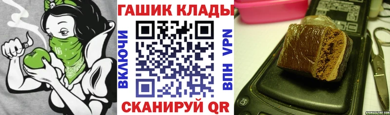 Купить  Питкяранта  ГАШИШ ice o lator 