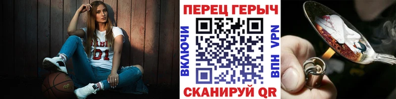 Купить где  Питкяранта  ГЕРОИН Heroin 