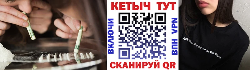 Купить закладки  Питкяранта  КЕТАМИН ketamine 