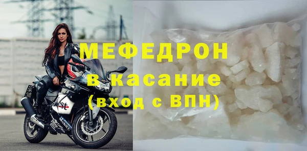 spice Мегион