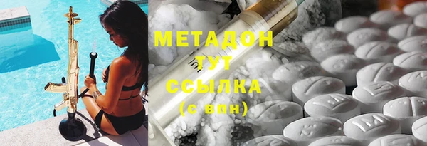 сатива Медногорск