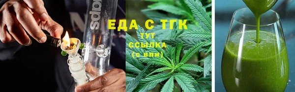 spice Мегион