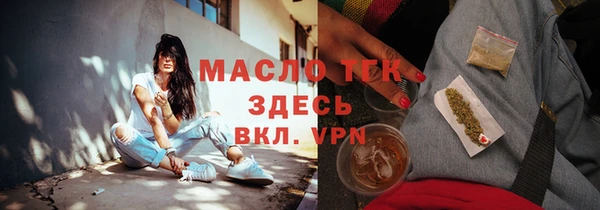 сатива Медногорск