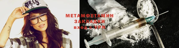 spice Мегион