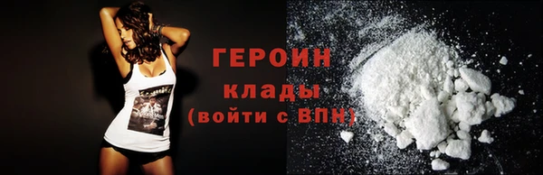 сатива Медногорск