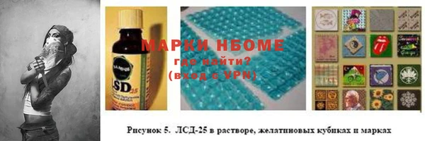 spice Мегион
