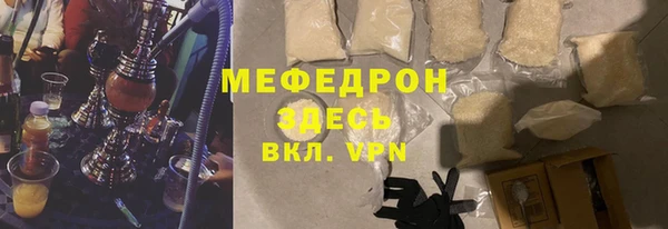 spice Мегион