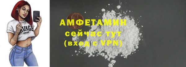 spice Мегион