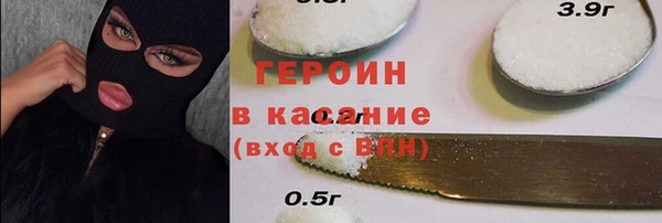 spice Мегион