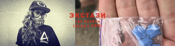 сатива Медногорск