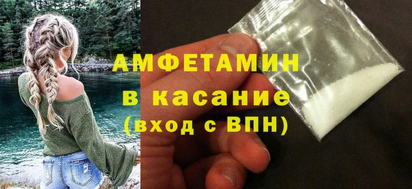 spice Мегион