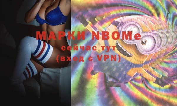 spice Мегион