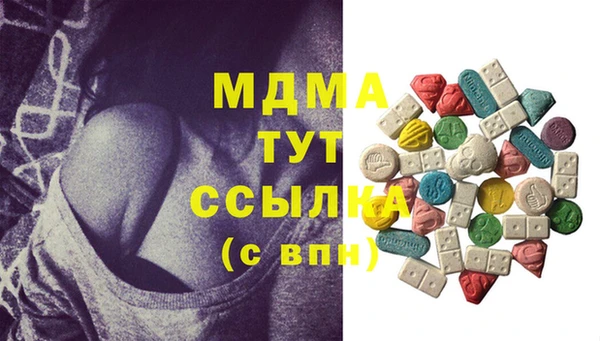 spice Мегион