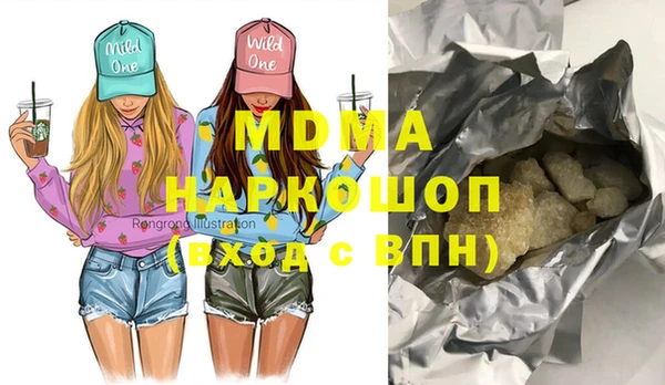 сатива Медногорск