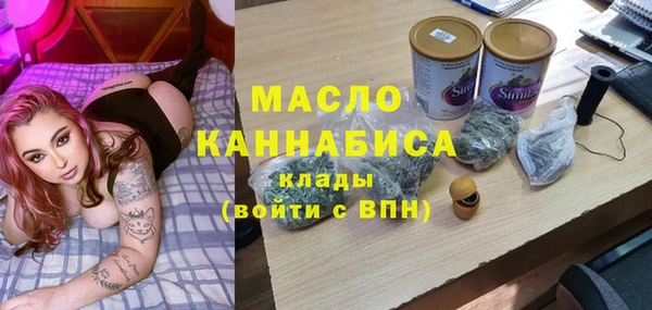 сатива Медногорск