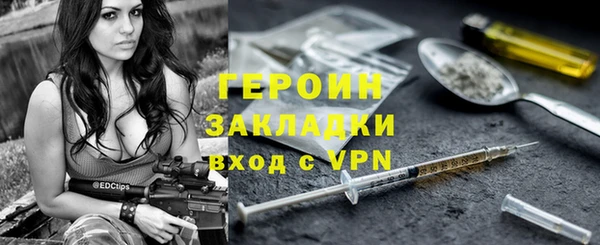 сатива Медногорск