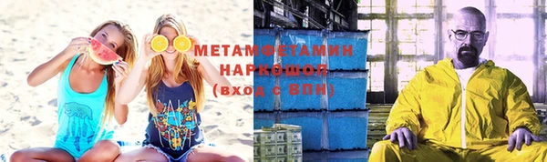 сатива Медногорск