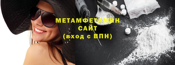 сатива Медногорск