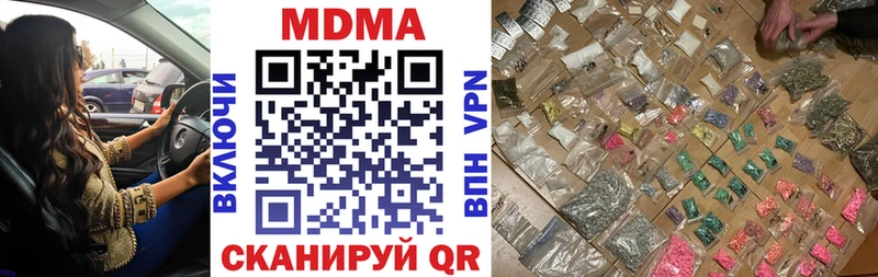 МДМА молли  Купить закладки  Питкяранта 