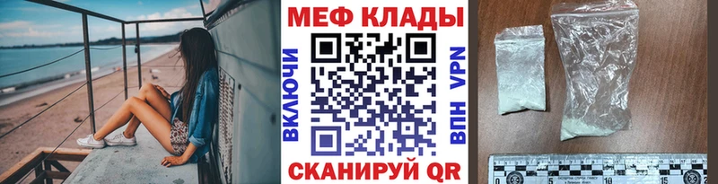 Мефедрон кристаллы  Купить  Питкяранта 