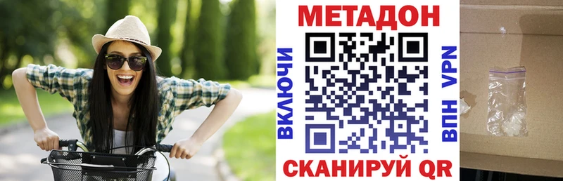Метадон VHQ  Купить где  Питкяранта 