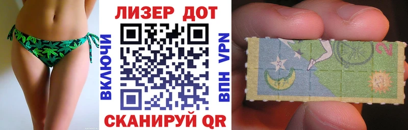 Купить  Питкяранта  Марки NBOMe 1500мкг 