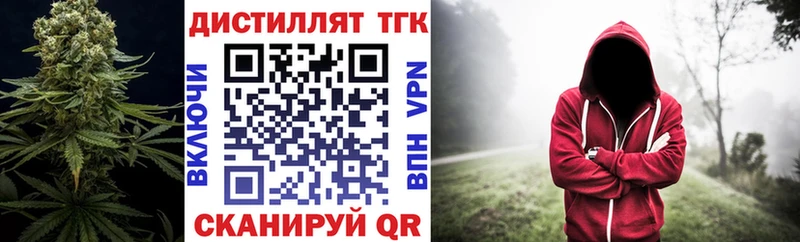 Купить  Питкяранта  ТГК THC oil 